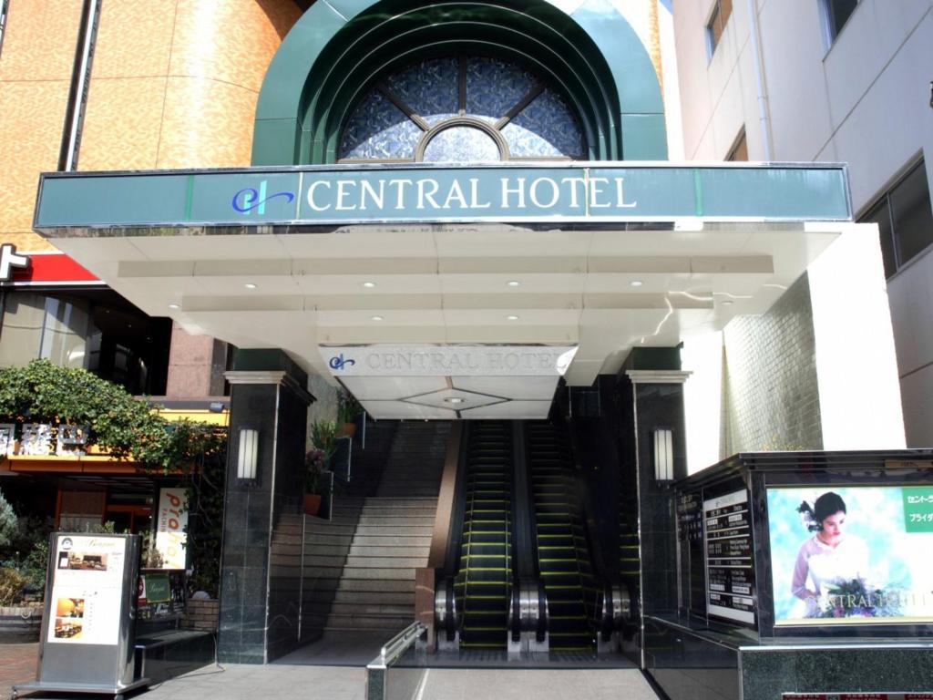 Central Hotel Yokosuka Extérieur photo